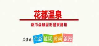 常州拾貝信息咨詢服務團購 99元享淹城花都水城門票2張